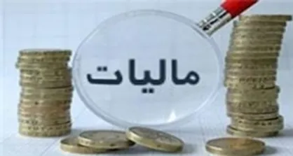 راهکار دریافت مالیات از سینماگران