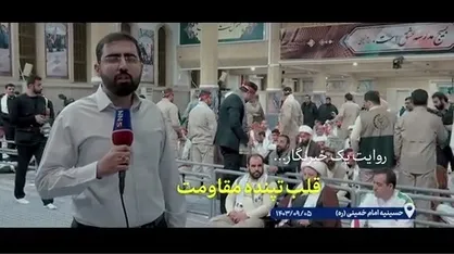 از ضاحیه قهرمان تا حسینیه امام خمینی قلب تپنده جبهه مقاومت
