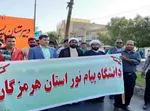 حضور دانشگاهیان پیام نور هرمزگان در راهپیمایی 13 آبان