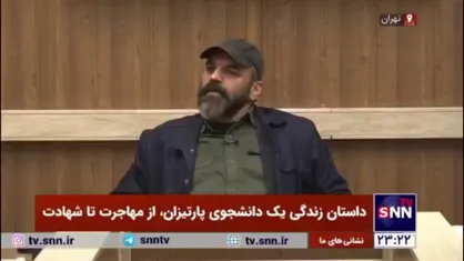 حبیب آقا؛ دانشجویی که از تحصیل پزشکی در آلمان به فرماندهی در میدان نبرد رسید