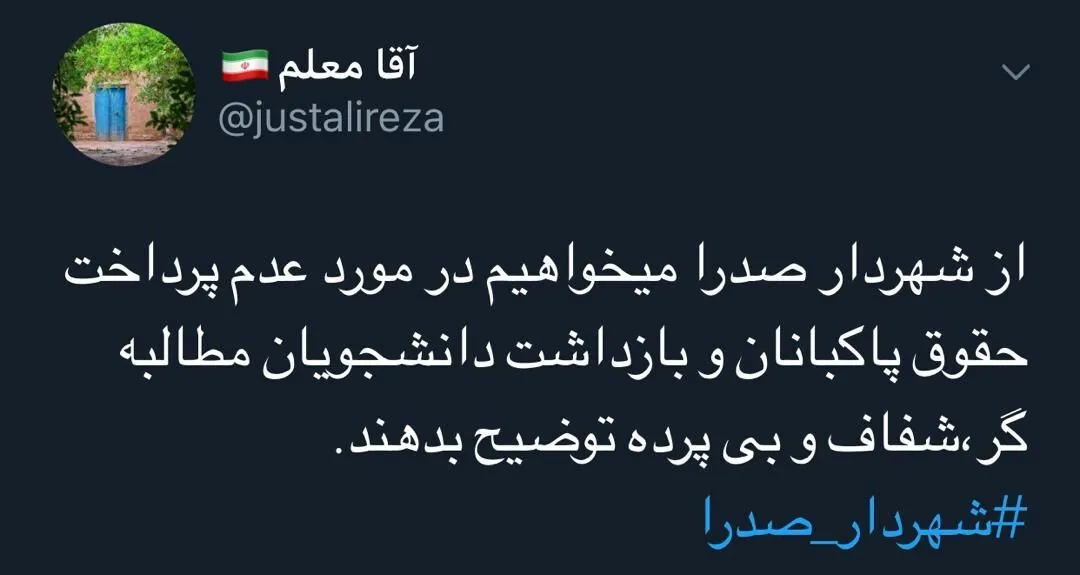 توییتر