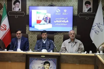 شبکه ویژه انتخابات در قم افتتاح شد