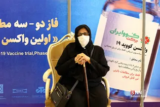 فاز سوم مطالعات بالینی واکسن کووایران برکت