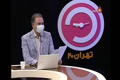&laquo;تهران ۲۰&raquo; بازار مسکن را بررسی می&zwnj;کند