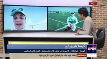 گیسا بایبوردی: زمان نشانه گیری ترکیه دوربین را جلو ما می&zwnj;آورد!