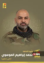 حزب الله