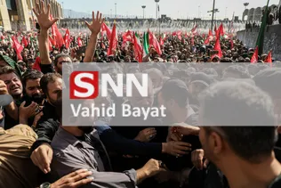 bayat