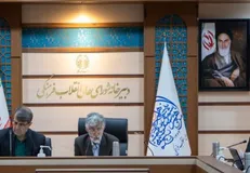 کلیات برنامه ارشد پیوسته معارف اسلامی و روابط بین‌الملل به تصویب رسید