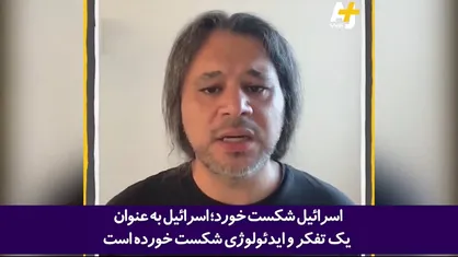 صهیونیست&zwnj;ها بیماران روانی هستند
