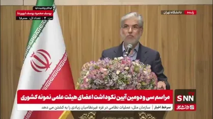 سیمایی صراف: جامعه ما همچنان به دانش، بینش و منش مطهری نیازمند هست/ شهید مطهری برای فکر سقف نداشت