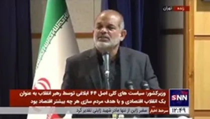 وزیر کشور: افسرده بودن جامعه ایرانی، یک حرف بی ربط است