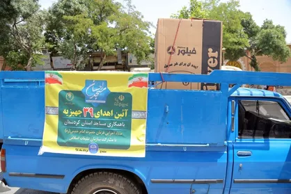 ۳۹ سری جهیزیه به زوجین کردستانی اهدا شد