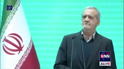 پزشکیان: اگر بر اساس انصاف و عدالت عمل کنیم به پیر و پیغمبر مملکت گلستان می&zwnj;شود