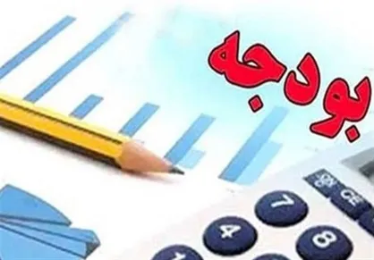 بررسی ایرادات بودجه ۹۸ از سوی ۲۵ دفتر بسیج دانشجویی/ نمایندگان مجلس متوجه آسیب&zwnj;ها باشند