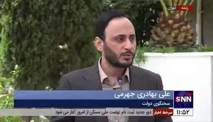 سخنگوی دولت اظهارات منتسب به معاون اول رئیس جمهور درباره بازنشستگان را تکذیب کرد / جهرمی: خبرنگاران اخبار را از منبع رسمی جویا شوند