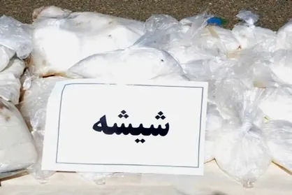 کشف ۹۲ کیلوگرم شیشه در عملیات پلیس مبارزه با مواد مخدر سیریک
