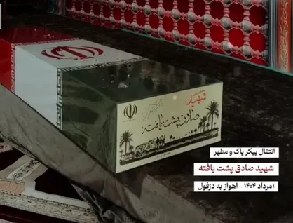 پایان فراغ ۴۳ ساله در دزفول: فرزند به آغوش مادر رسید
