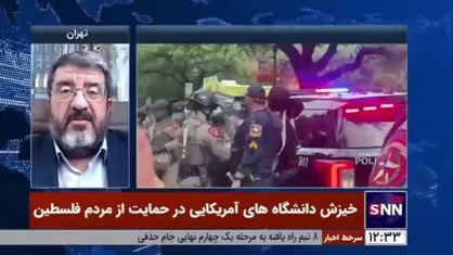 لزوم اعلام همبستگی دانشگاه&zwnj;های ایران و جهان با خیزش دانشگاه&zwnj;های امریکایی