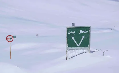 ۱۰۰ روستای خلخال گرفتار برف / برنامه&zwnj;ریزی برای اردو&zwnj;های جهادی پس از بازگشت دانشجویان امکان&zwnj;پذیر است