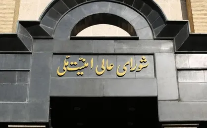 تصمیمات مقتضی در پی ترور شهید سلیمانی اتخاذ شد