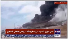 آتش‌سوزی بزرگ در یک مجتمع تجاری در اراضی اشغالی