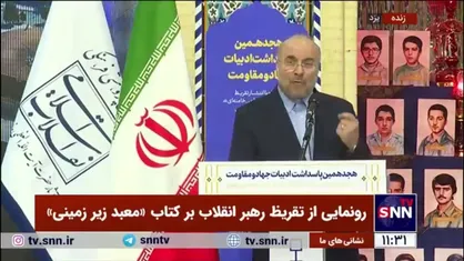 قالیباف: ما در جبهه به تمام معنا همیشه به یاد معاد و مرگ و قیامت بودیم؛ غافل نبودیم