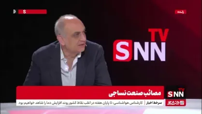 دبیر کارگروه ریسندگی صنایع نساجی: عده&zwnj;ای می&zwnj;خواهند میزان واردات تغییر نکند