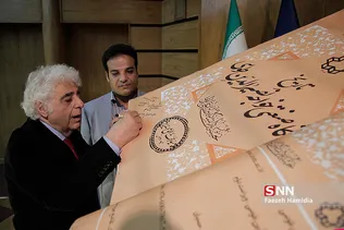  مراسم رونمایی از کتاب تاریخ دانشگاه خواجه نصیر الدین طوسی