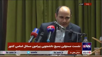 کاظمی فرد: جزئی از برنامه تحول هست که بتوانیم دادنامه&zwnj;ها را به صورت عمومی منتشر کنیم