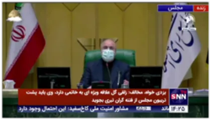 قالیباف: جبهه انقلاب بداند برای کار نکردن هیچ بهانه ای وجود ندارد/ مجلس در راس امور است
