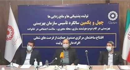 ایجاد صندوق حمایت از فرصت&zwnj;های شغلی، پشتوانه جامعه معلولین برای حضور در بازار و اشتغال پایدار
