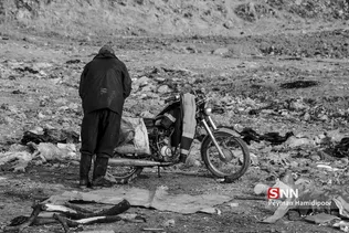 طلای کثیف