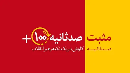 میراث ناکام گوادلوپ