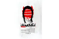 رونمایی از «لیگ قهرمانان، مرحله گروهی»
