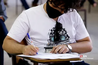 برگزاری امتحان پایان سال مدرسه البرز