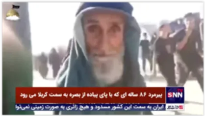 پیرمرد 86 ساله ای که با پای پیاده از بصره به سمت کربلا می رود