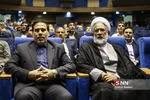لاجوردی