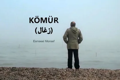 &laquo;زغال&raquo; در هنر و تجربه پرفروش شد