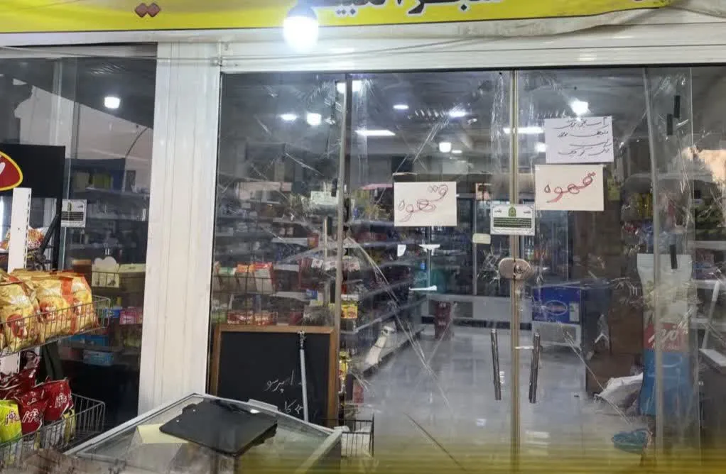پلمب ۲ فروشگاه متخلف در ورودی ایلام به دلیل گران‌فروشی یخ