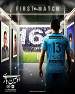 ماکان نصیری