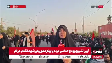 خبرنگار SNNTV: مردم همچنان در حال رساندن خودشان به مسجد جمکران هستند