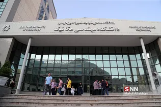آیین آغاز سال تحصیلی دانشجویان دانشگاه خواجه نصیر طوسی