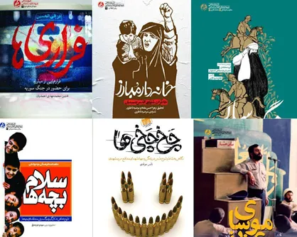 از &laquo;فراری&zwnj;ها&raquo; تا &laquo;ننگ&zwnj;سالی&raquo; در نمایشگاه کتاب