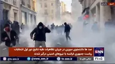 درگیری پلیس و دانشجویان در رد نتایج انتخابات ریاست جمهوری در فرانسه