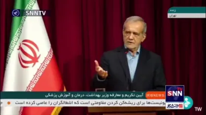 پزشکیان: با وجود نخبگان کشور اگر اراده کنیم قادر هستیم همه مشکلات را حل کنیم