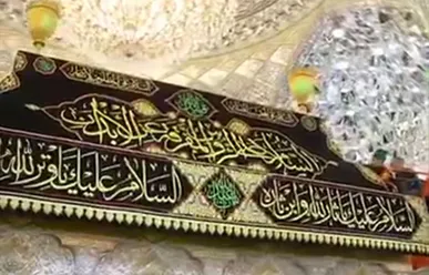 مراسم تعویض کتیبه‌های ضریح مطهر امام حسین (ع)