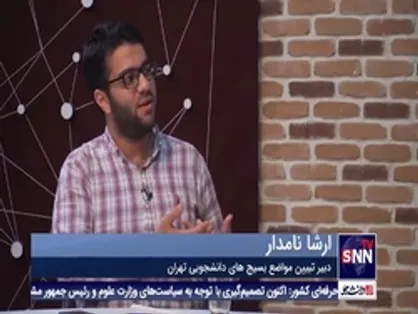 دبیر تبیین مواضع بسیج&zwnj;های دانشجویی دانشگاه&zwnj;های تهران: امام جمعه کتاب صوتی اصول عقاید نیست