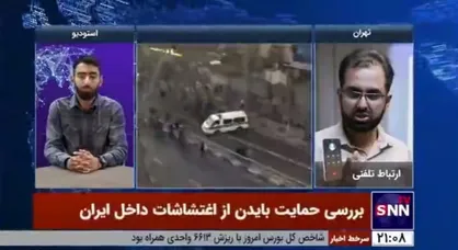 کارشاس مسائل آمریکا: رسانه&zwnj;های آمریکایی و معاند در حال تلاش هستند تا روایت از جریانات ایران را به دست خود بگیرند