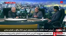 خدادی: لایحه مقابله با فیک نیوز مربوط به زمان کروناست / آذری: انتظار داشتیم لایحه مقابله با انتشار محتوای خبری خلاف واقع در فضای مجازی پخته‌تر شود + فیلم