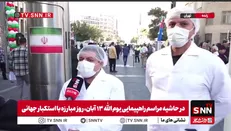 حضور نمادین دانشمندان هسته‌ای در راهپیمایی۱۳ آبان/ تاکید بر حق غنی‌سازی ایران+ فیلم
